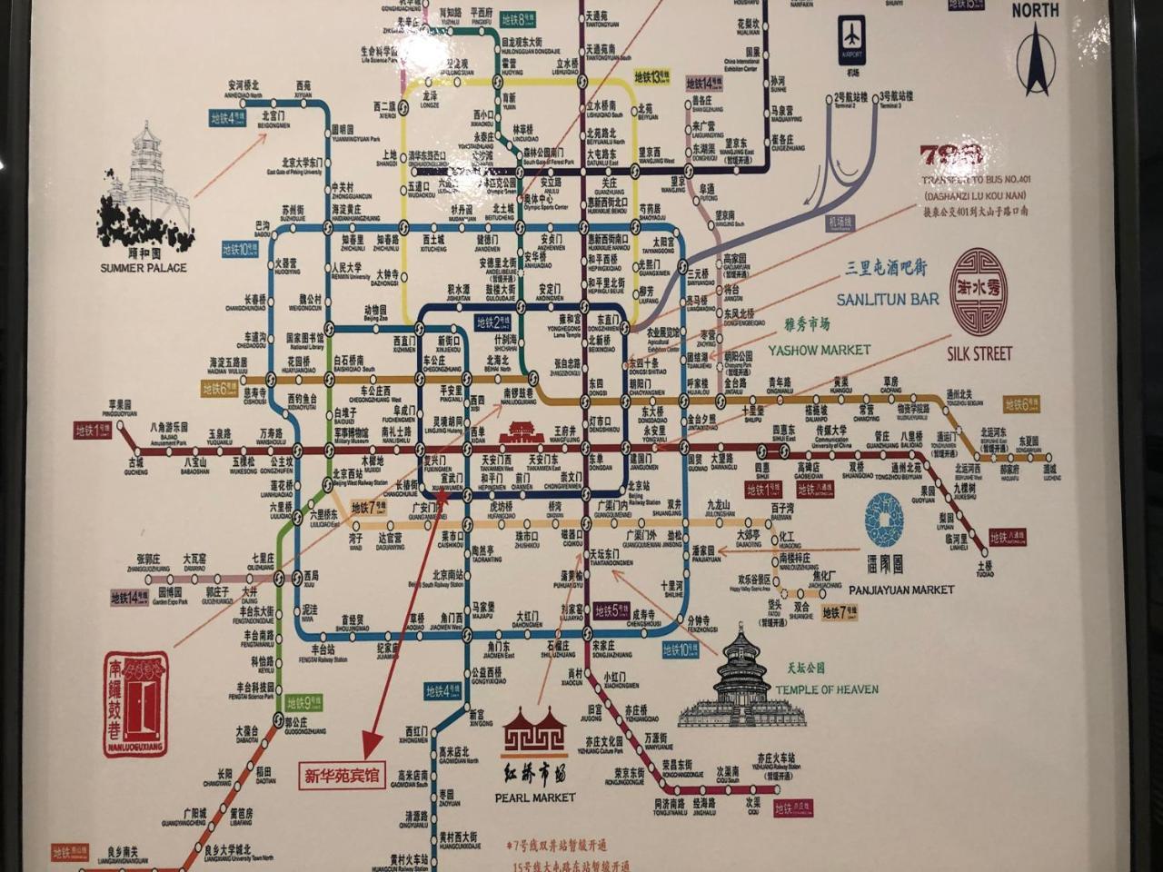 Beijing Xinhuayuan Hotel Kültér fotó