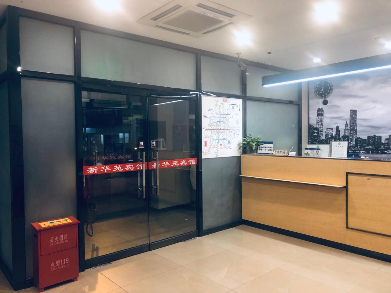 Beijing Xinhuayuan Hotel Kültér fotó