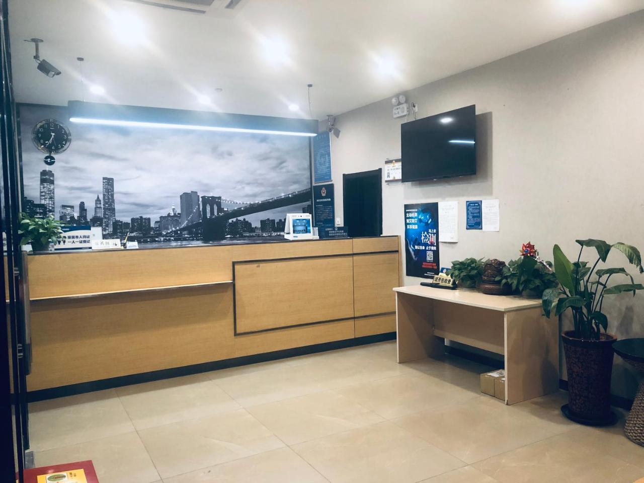 Beijing Xinhuayuan Hotel Kültér fotó