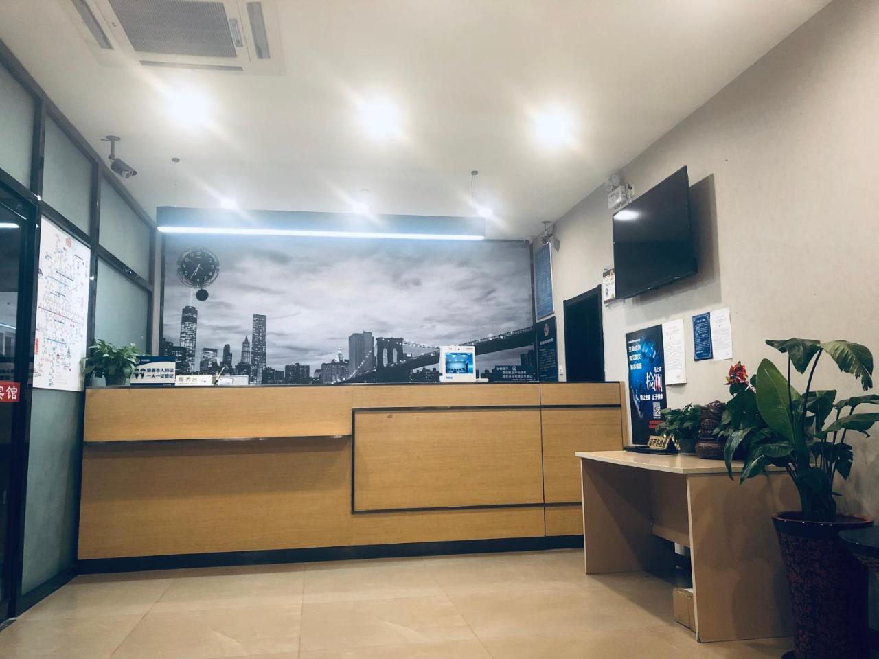 Beijing Xinhuayuan Hotel Kültér fotó
